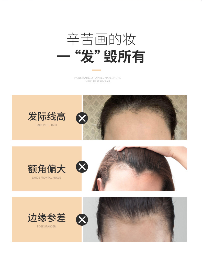苏安可SUAKE发际线修容阴影粉修饰填充头发粉膏补发神器遮高额头专供外贸详情5