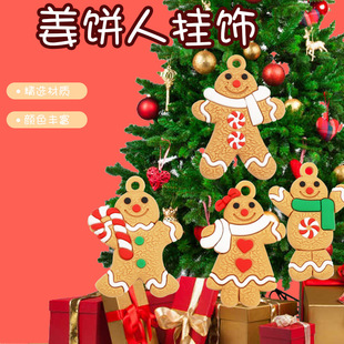 跨境专供新款姜饼人圣诞树挂饰 十二款厂家直销 圣诞场景布置挂件详情19