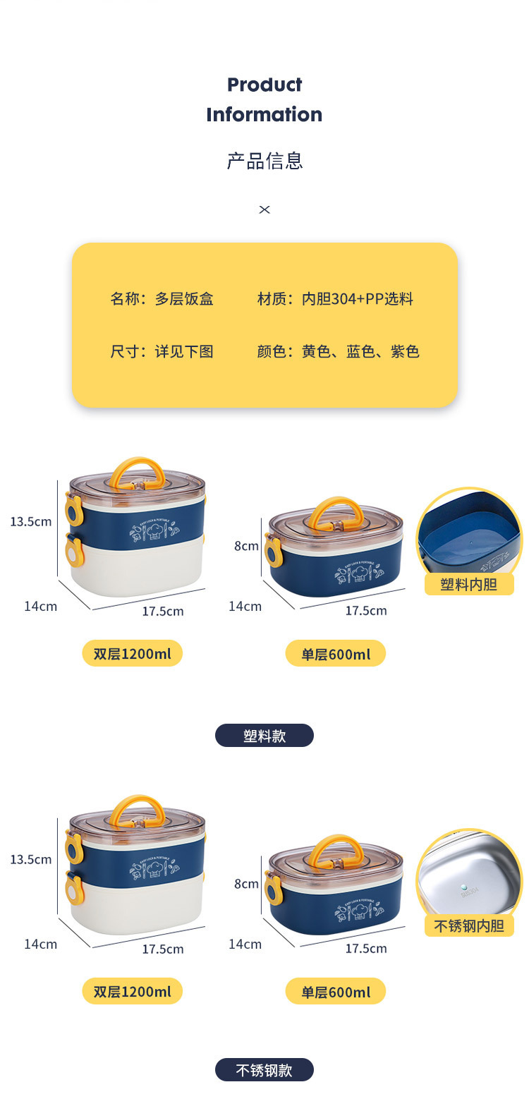 INS网红椭圆双层不锈钢饭盒 学生便当盒便携成人食堂办公保温餐盒详情9