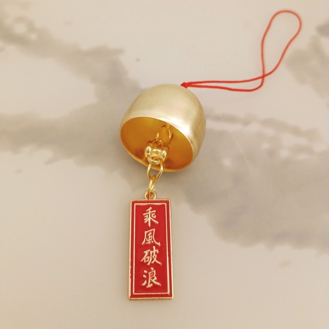 新年小礼品铃铛黄铜风铃挂饰国风挂件送朋友同学鼓励语心愿牌饰品详情6