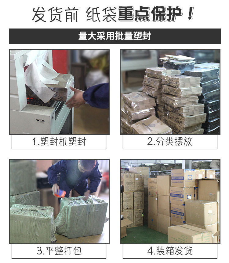 Kraft paper bags with printed logos, paper hand-held clothes packaging, shopping clothing store bags, gift bags, are strong and sturdy pic 35