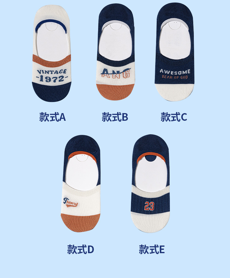 Wholesale of 2023 new invisible sock alphanumeric fashion trend cotton comfortable and breathable short boat socks for men and women pic 9