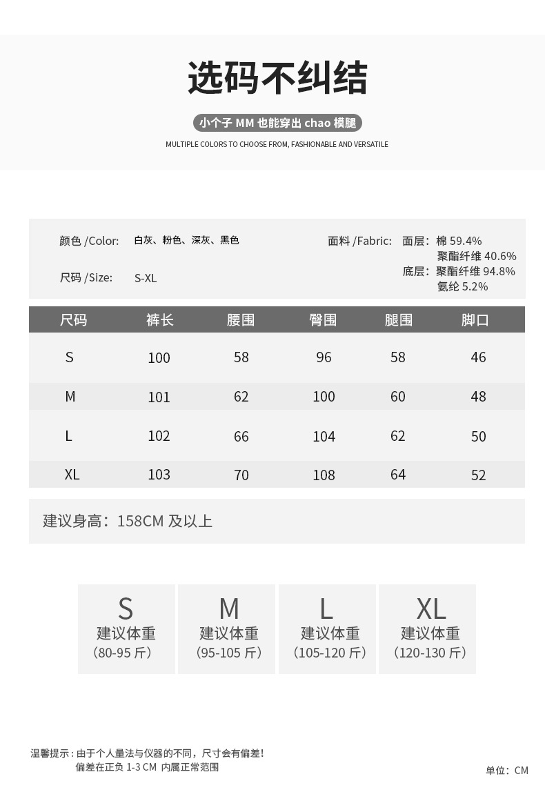 工装运动裤女2023秋冬新款牛奶丝高腰宽松显瘦直筒休闲窄版阔腿裤详情7