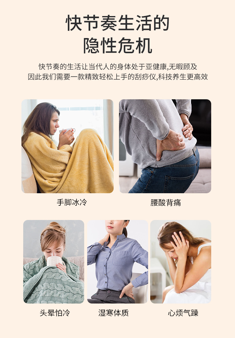 电动刮痧仪无线拔罐器充电大吸力热敷操盘手穴位便携式真空吸痧机详情3