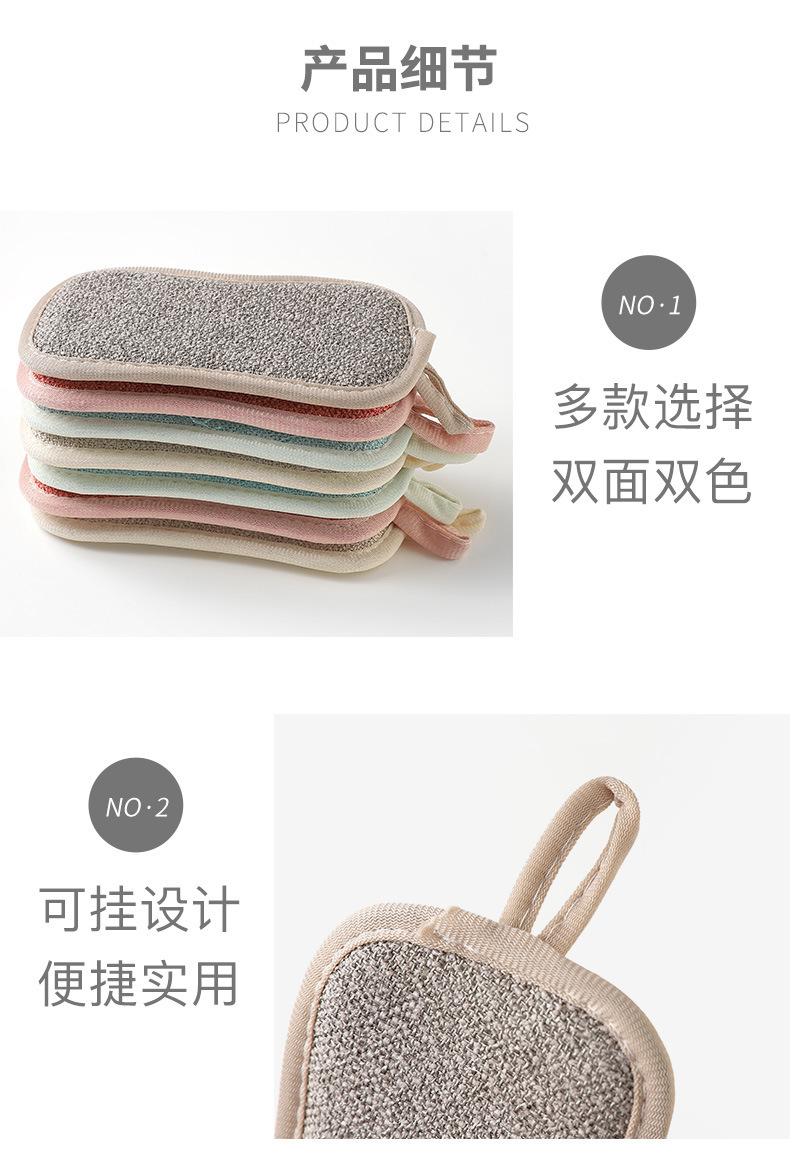Multi-functional double-sided magic dishwashing cloth, sponge cleaning cloth, scouring pad, kitchen pot scrubber, and cleaning cloth pic 32