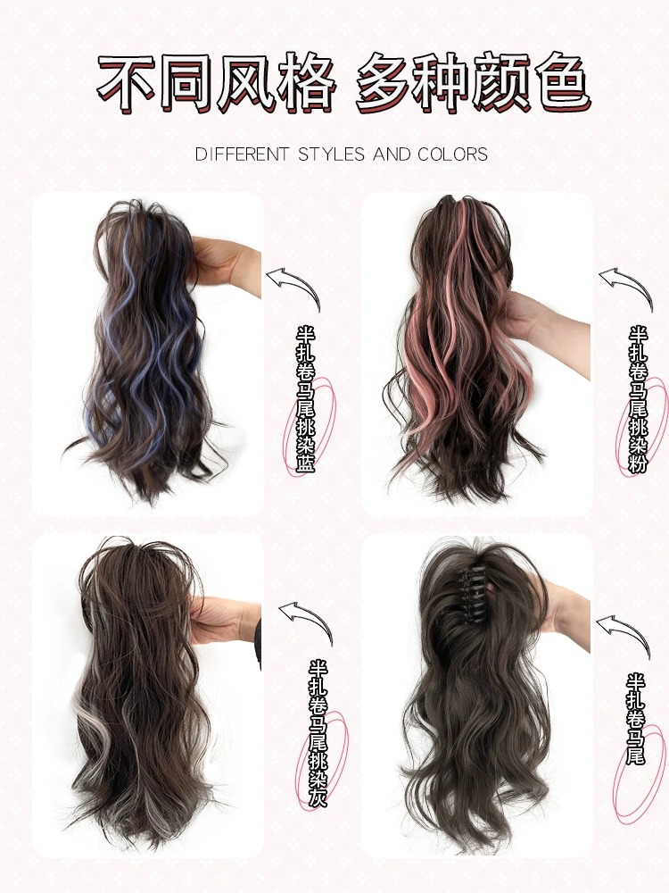 A wig with a ponytail, a realistic hair clipper, a high top of the head, an energetic girl with a waterfall, half-tied curly hair, and a high ponytail wig pic 4