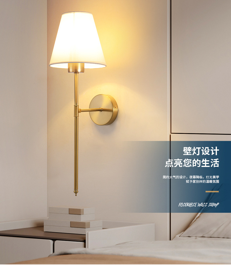 免布线充电壁灯客厅卧室床头灯过道阳台电视布罩壁灯详情1