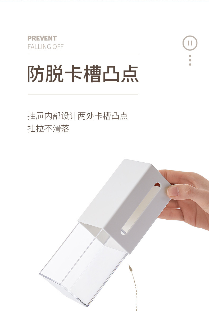 FaSoLa wall-mounted bidirectional storage box, plastic organization box, cosmetic cotton swab, desktop drawer-type tissue storage box pic 4