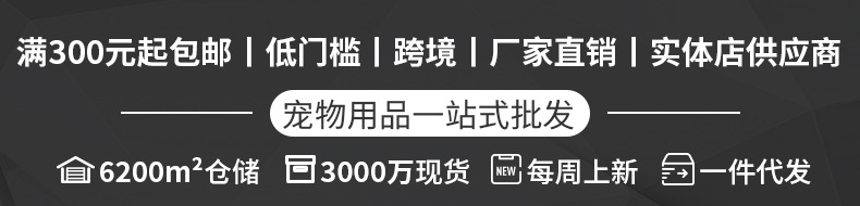 小海星宠物牵引绳猫咪牵引带胸背带小型犬博美比熊狗绳牵引带批发详情2