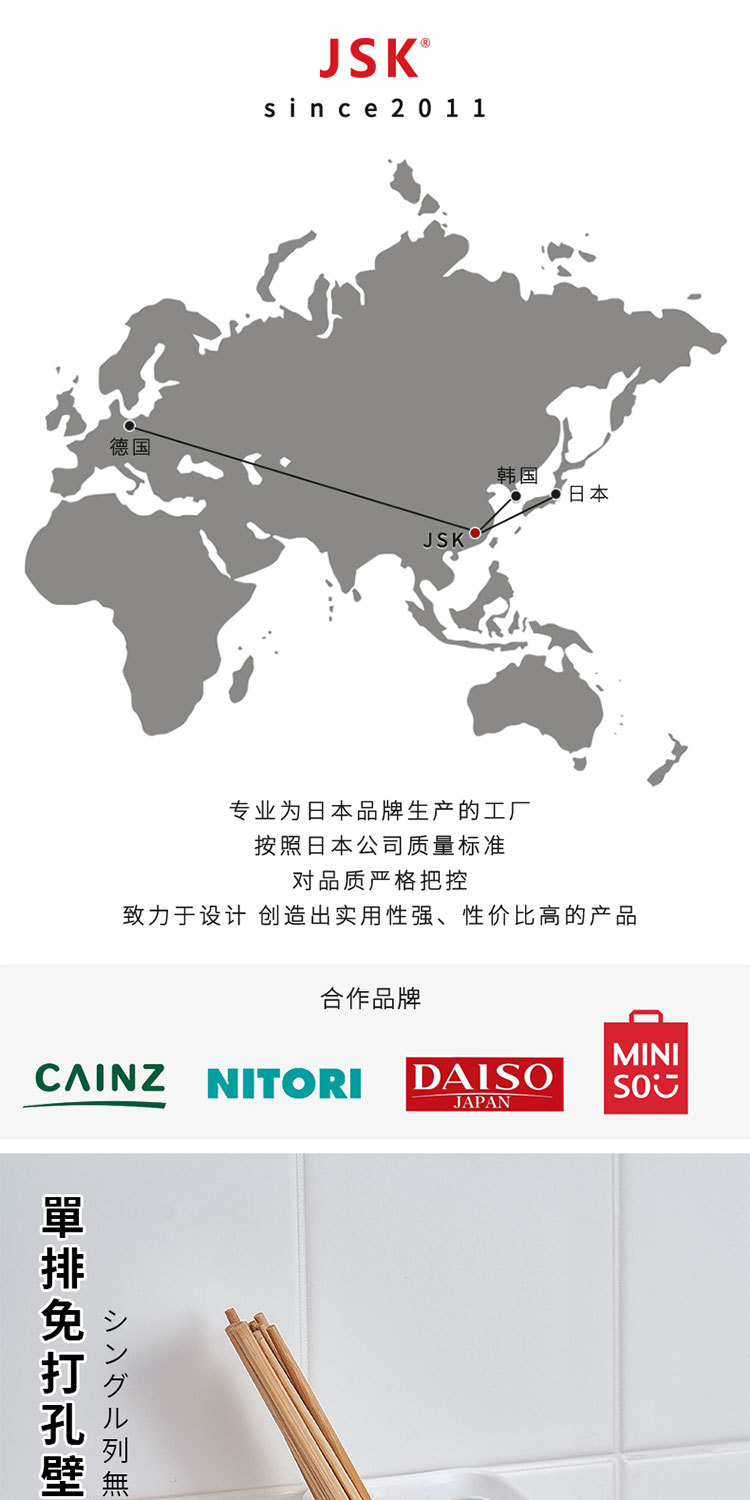 日本JSK筷子筒壁挂式筷笼子沥水托家用筷笼筷筒厨房餐具勺子置物详情1