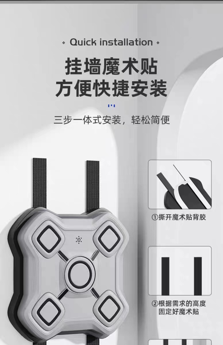 PANZH 智能音乐儿童拳击靶训练器家用拳击器墙靶反应训练跆拳道沙袋护具 拳击用品详情2