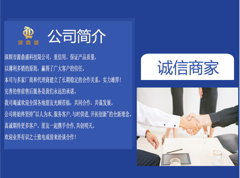 原装 ME2108A33M3G 电压3.3V 封装SOT23-3 PFM升压型 DC-DC升压IC详情4