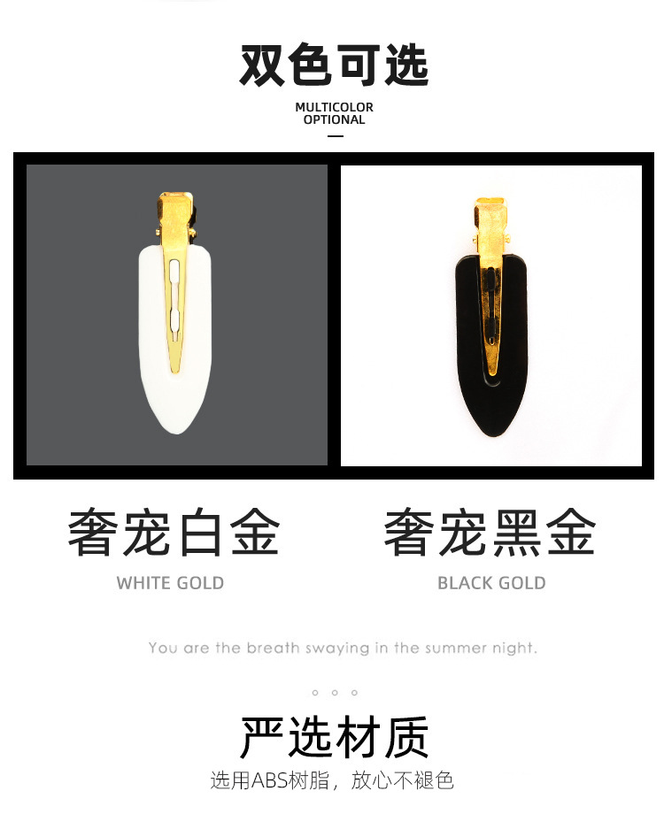 New seamless makeup leaf clips, fringe clips, gold-plated luxury series hair clips and hair care tools are directly supplied by the manufacturer pic 6