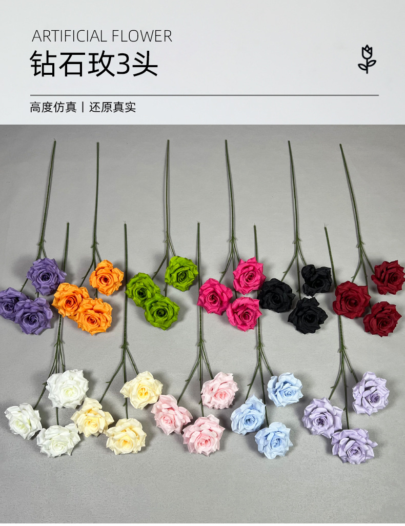 3头钻石玫仿真花婚庆用花玫瑰仿真花装饰摆件假花婚庆地排花玫瑰详情11