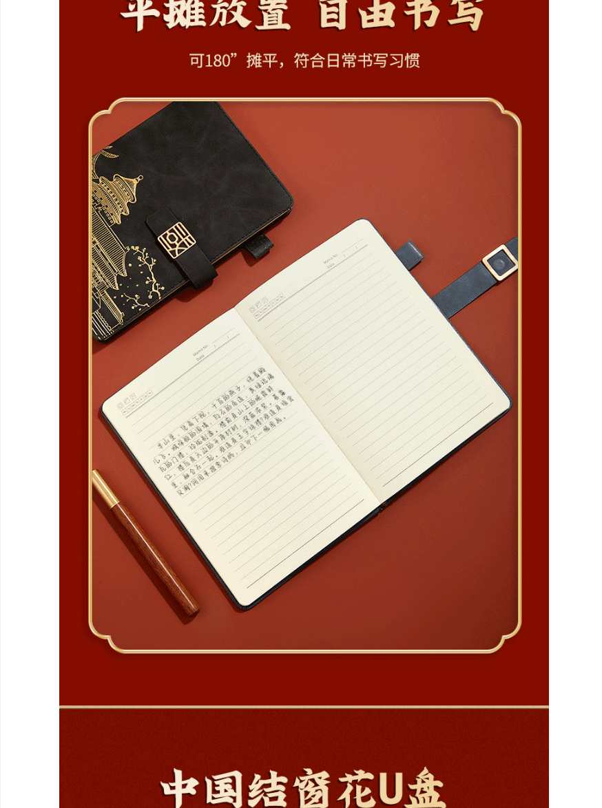Wenzhou Notebook gift box Set Customization a5 notebook with high appearance level and thickened national trend office, meeting and business notebook pic 20