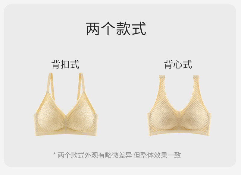 麦穗吊带内衣女无痕无钢圈美背小胸聚拢运动乳胶文胸罩透气睡眠详情4