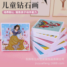 New 5d diamond painting full diamond diy cross-border sunflower landscape tiger animal figure framed decorative canvas painting pic 3