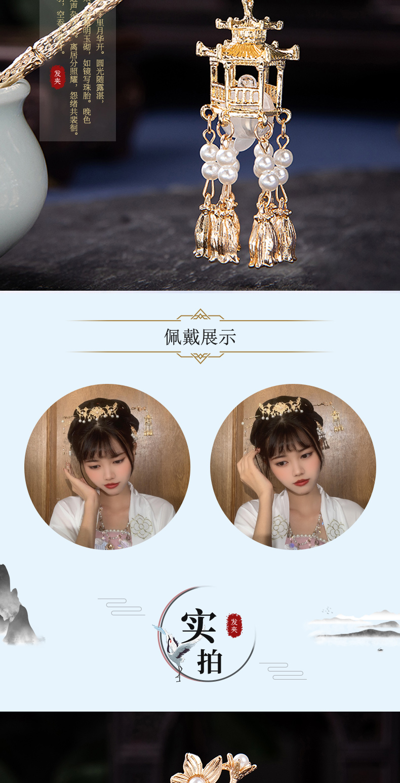 复古流苏宫灯发簪感发光簪子女古风头饰汉服发饰新鲜出炉百搭簪子详情6