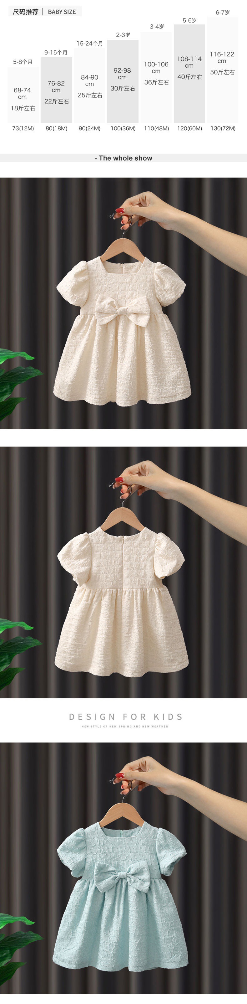 女童裙子简单大方连衣裙夏装新款女宝宝韩系中长款儿童短袖公主裙详情2