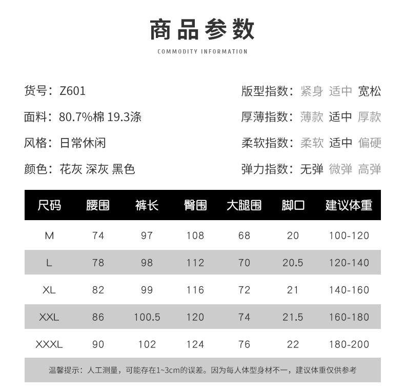 详情_02.jpg