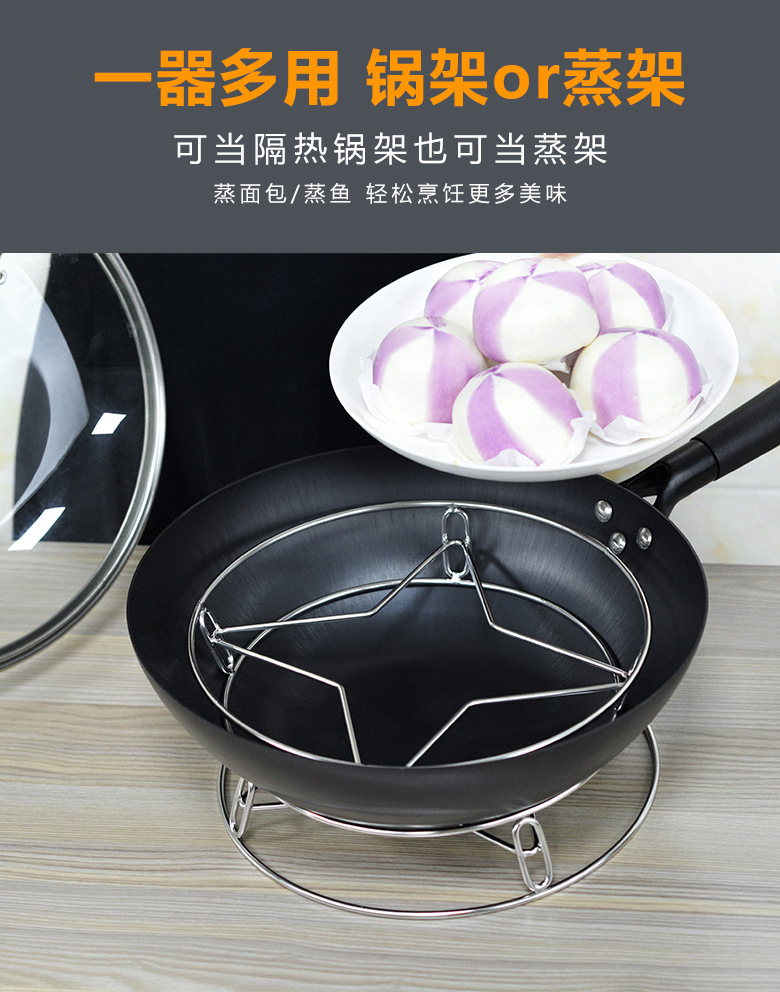 Kaiwang stainless steel kitchen pot rack, kitchen steamer rack, thickened double-layer wok rack, heat insulation pad, anti-scald rack wholesale pic 11