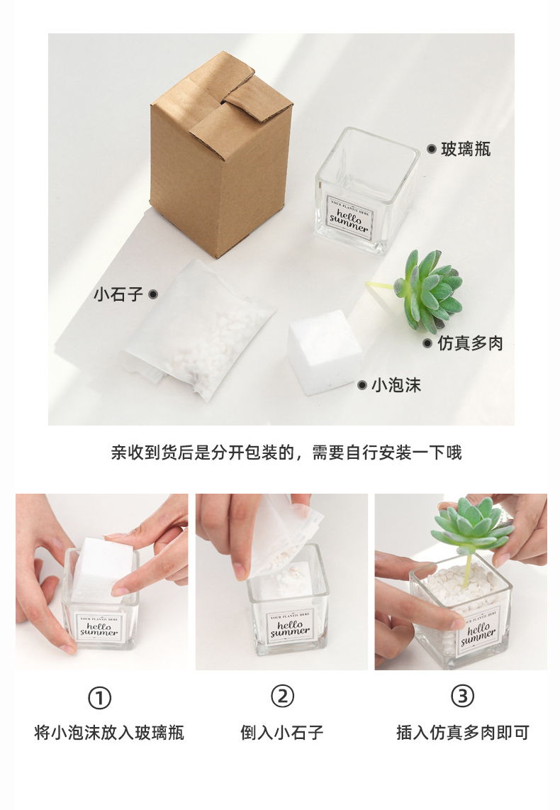 北欧绿植物仙人掌多肉假花装饰摆件客厅摆设办公室桌面小盆栽详情12
