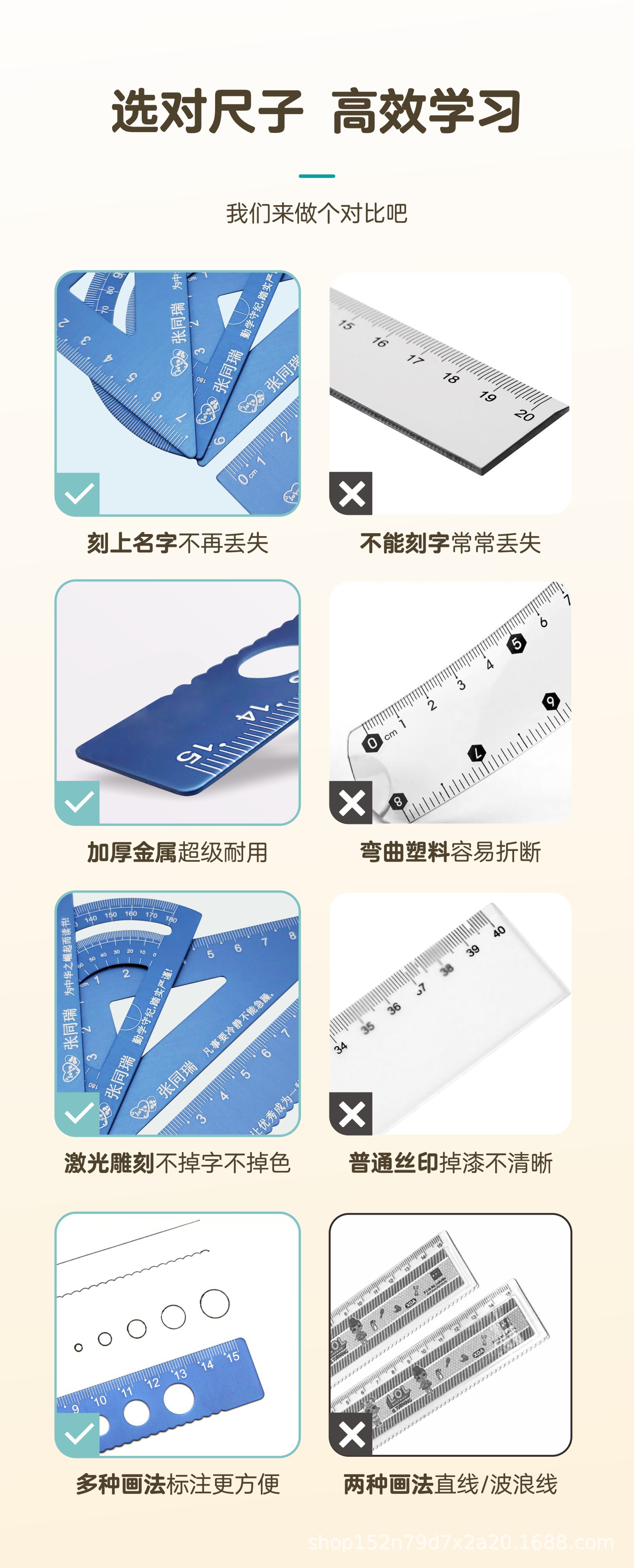 无标-详情页.cdr_759.JPG