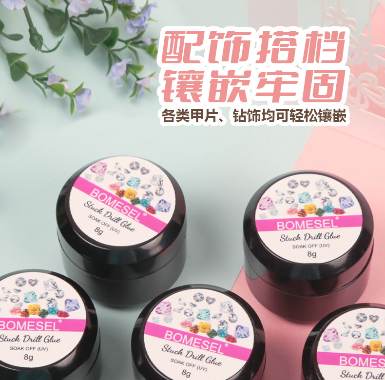 Nail art accessory diamond glue, firm can, transparent non-flowing multi-functional filling glue, phototherapy glue 8g pic 20