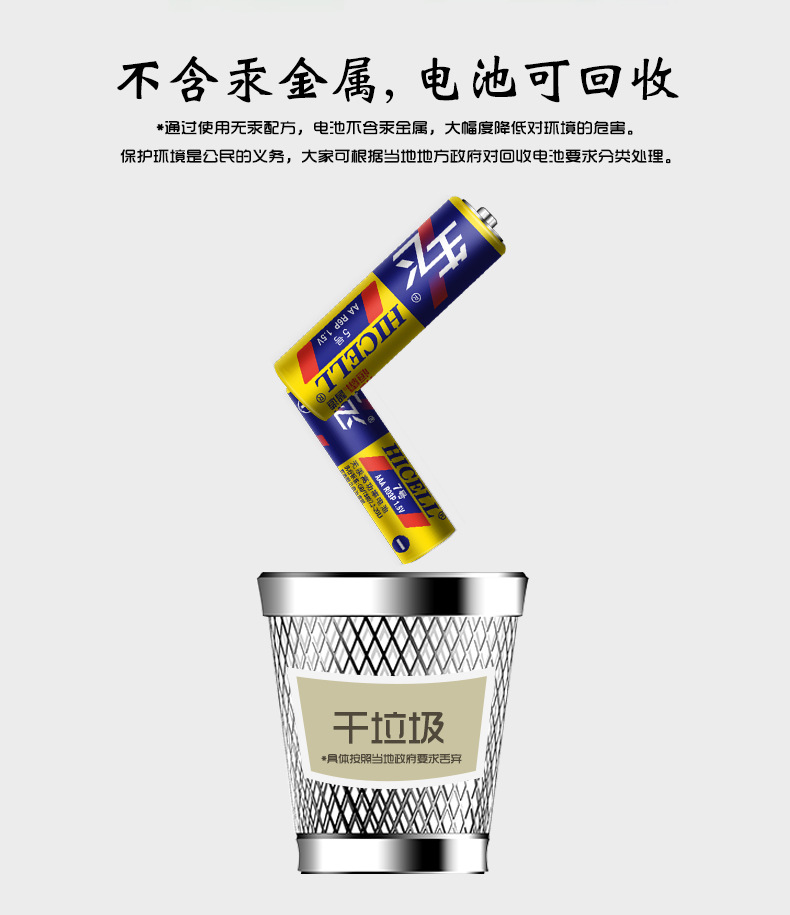 Factory direct sales of 6 card-packed AA batteries, carbon batteries for mice, flashlights, remote controls, toys, and AA dry batteries pic 16