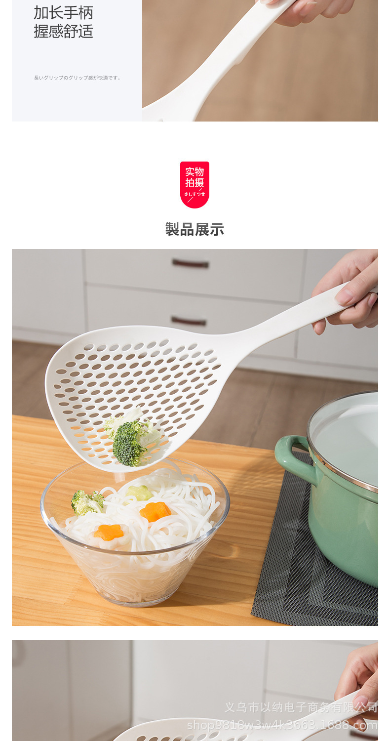 A large kitchen noodle strainer with a nylon large strainer, a household long-handled anti-slip round strainer, a draining strainer through the strainer pic 6