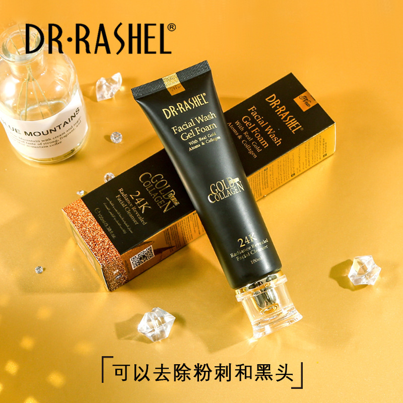 DR.RASHEL 24K Serum黄金胶原蛋白原液焕白精华液保湿面部精华液详情3