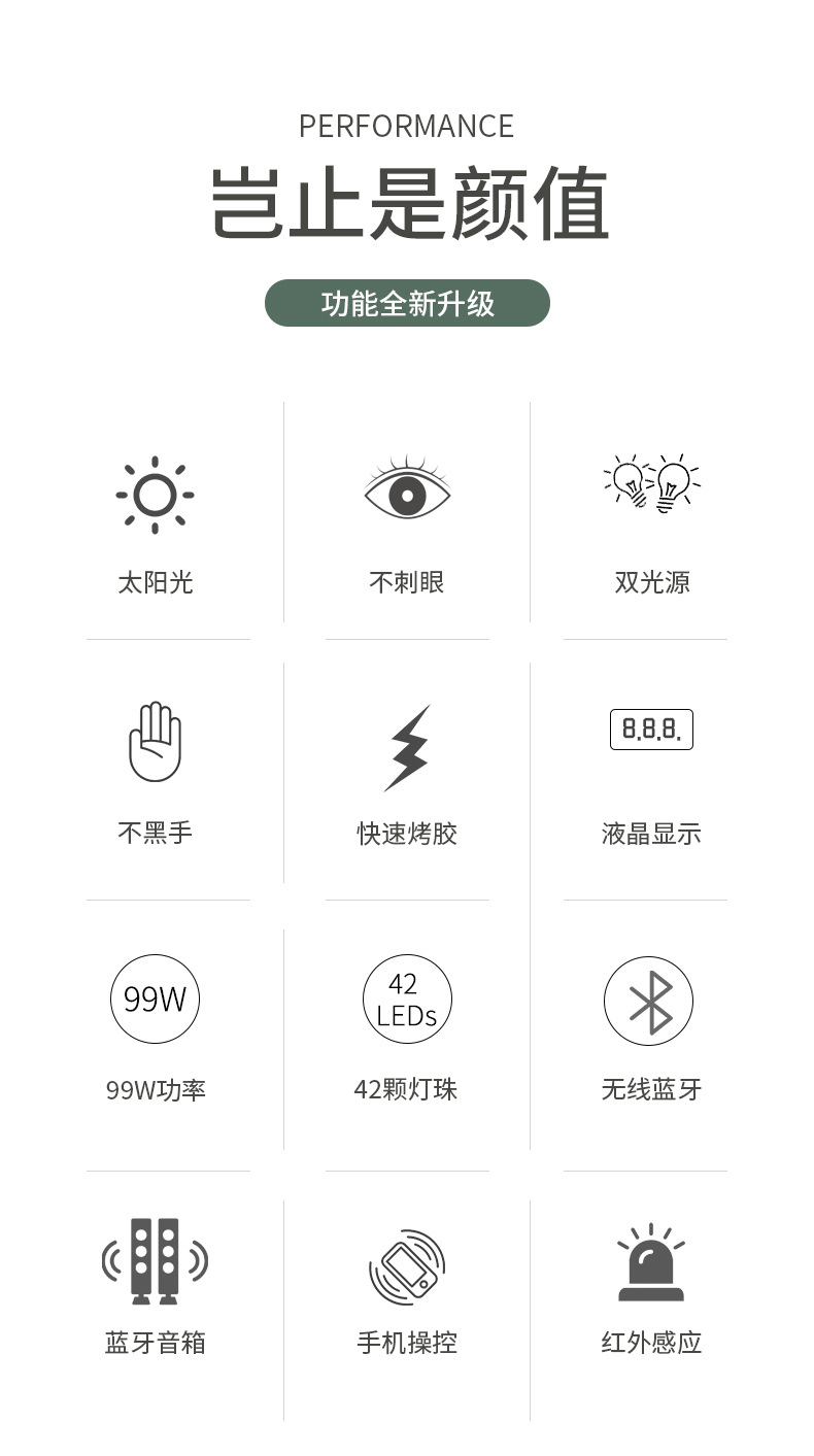 跨境新款SUN带蓝牙音响蓄电池款美甲灯速干光疗机定时美甲机烤灯详情2