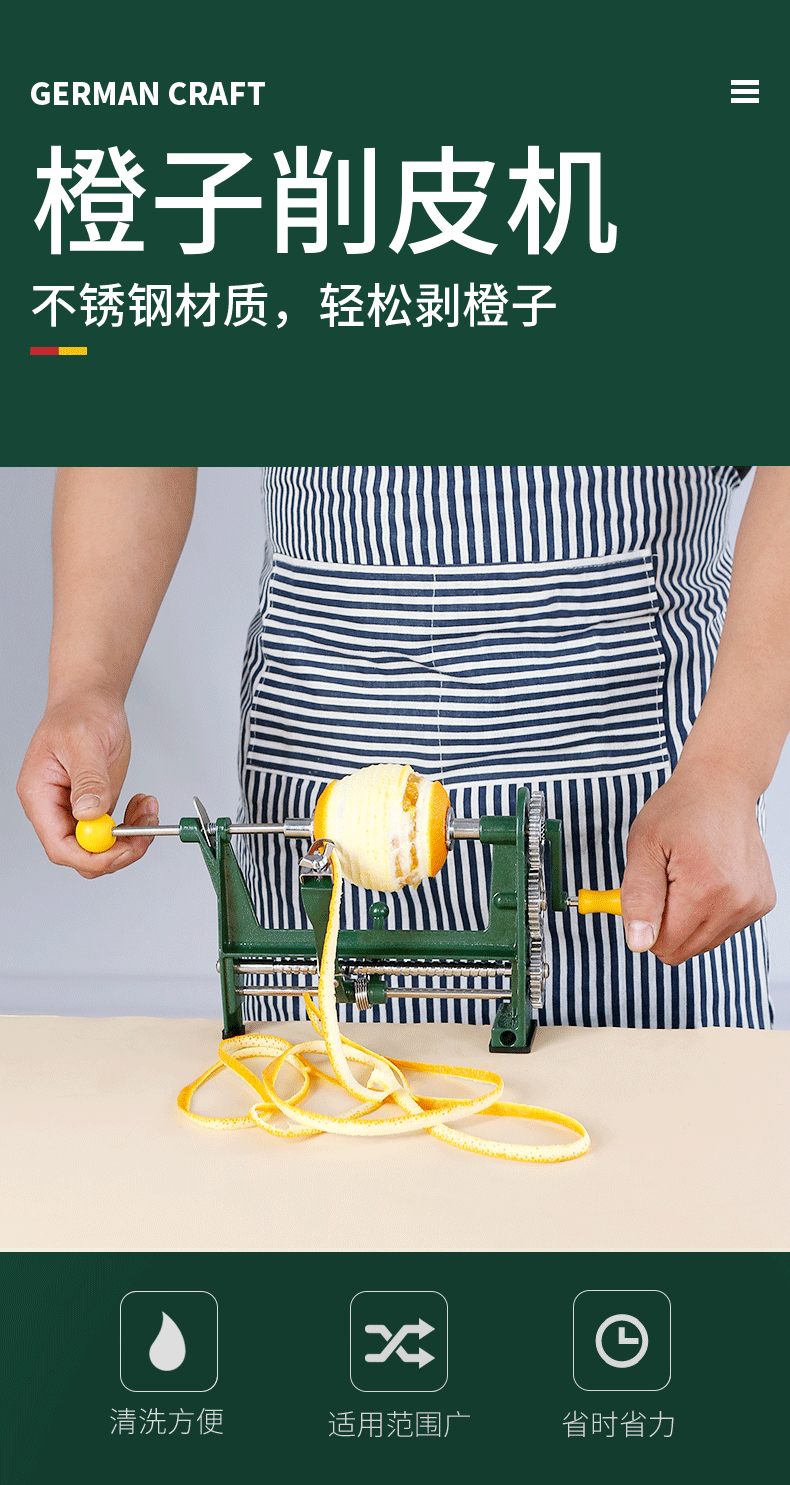 Multi-functional orange opener, hand-cranked screw-type peeling tool for large oranges, household orange peeler, fruit peeling and peeling pic 1