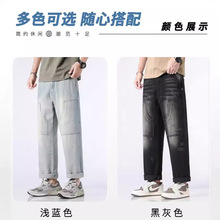 2024春夏季新品弹力高端简奢风百搭宽松直筒工艺水洗牛仔裤男士详情15