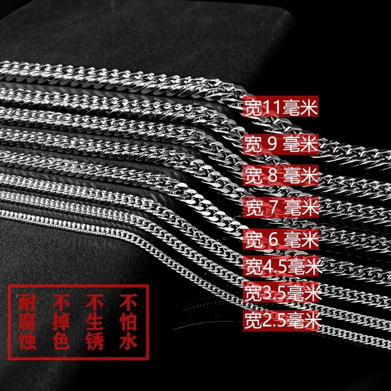跨境欧美古巴男士不绣钢项链ins不掉色钛钢项链网红锁骨链批发详情3