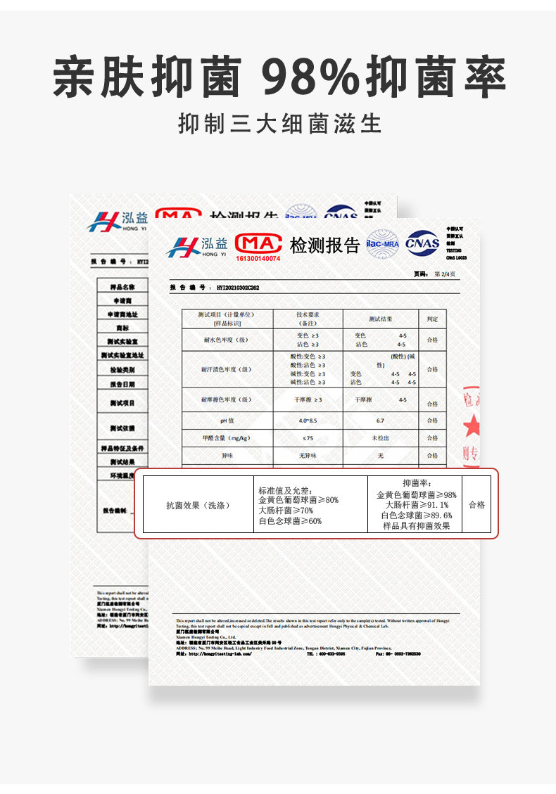 夏季网眼纯棉款女生真正手工缝合一体机针织袜短款隐形糖果色短袜详情5