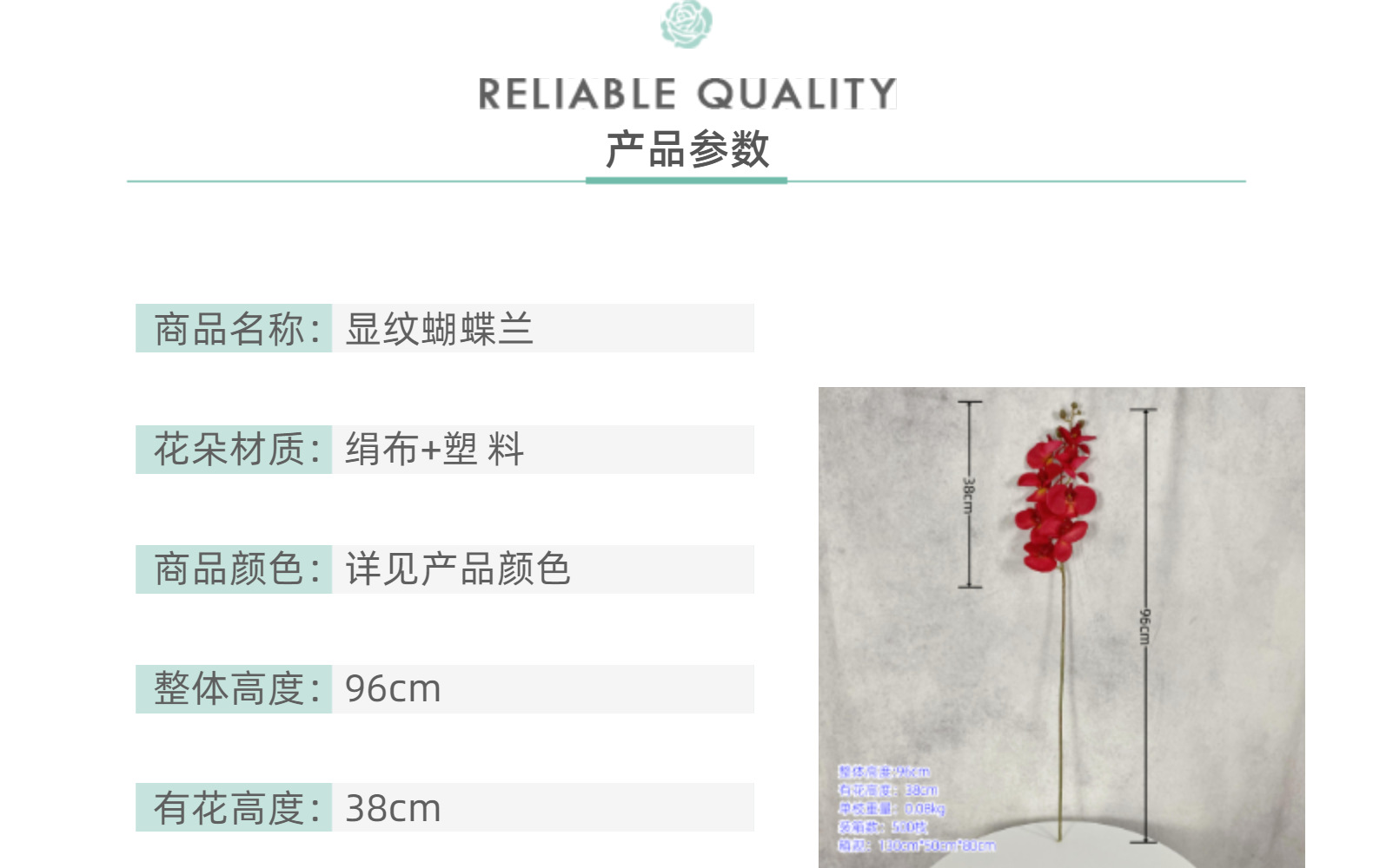 8头显纹桃皮绒蝴蝶兰仿真花婚庆插花家居装饰客厅摆件跨境厂家详情4