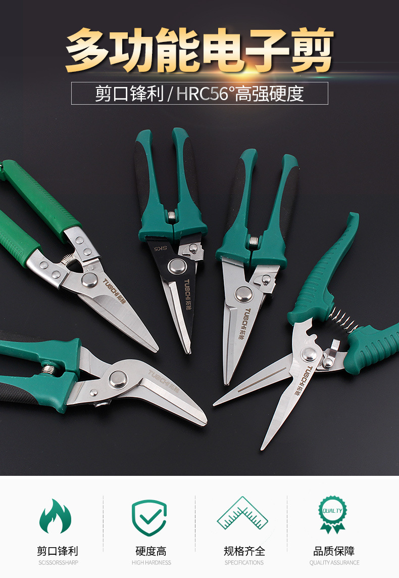 电子剪_01.jpg