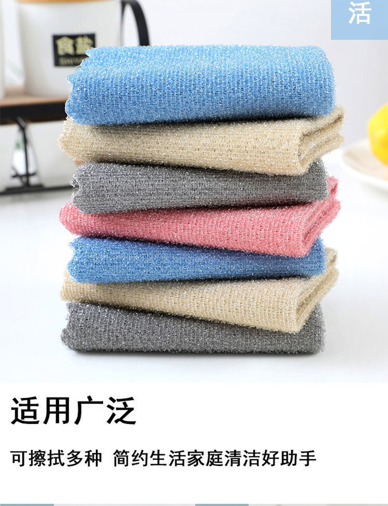 [LOVELY HOME] [holder ja] paño de alambre de dos caras paño de acero toalla de vajilla perezosa escamas de pescado sin marcas paño de vajilla de cocina no es fácil de perder el pelo paño absorbente paño de limpieza paño de limpieza pic 6