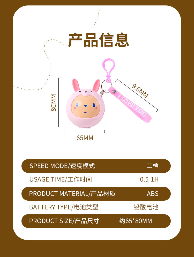 2022萌宠美妆镜迷你USB小风扇户外便携口袋钥匙扣小风扇礼品小风扇详情15