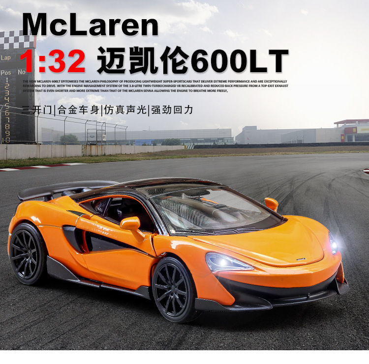 (коробки) имитация 1-32 mclaren 600LT с акустическим светом открывает двери для детских спортивных автомобилей pic 2