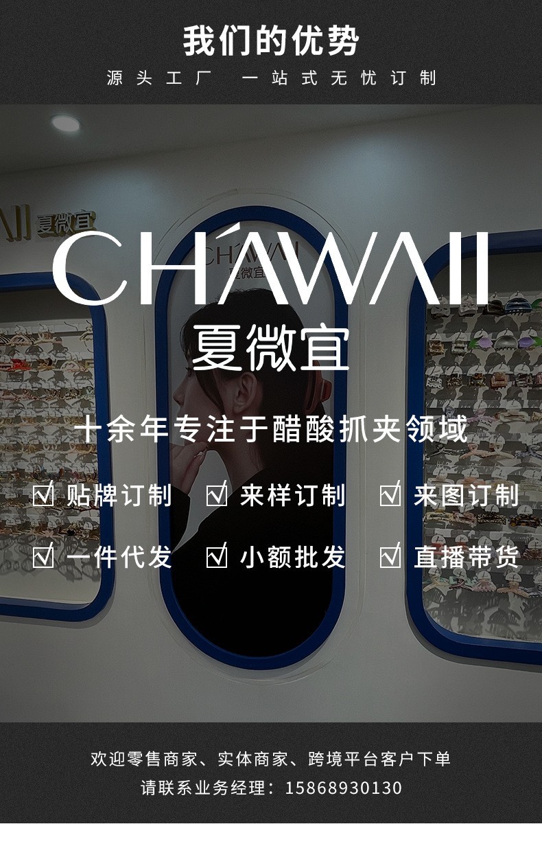 Xia Weiyi accessories Strawberry bear claw clip, Korean version large shark clip, pitaya color back of the head updo, ins hair clip pic 19