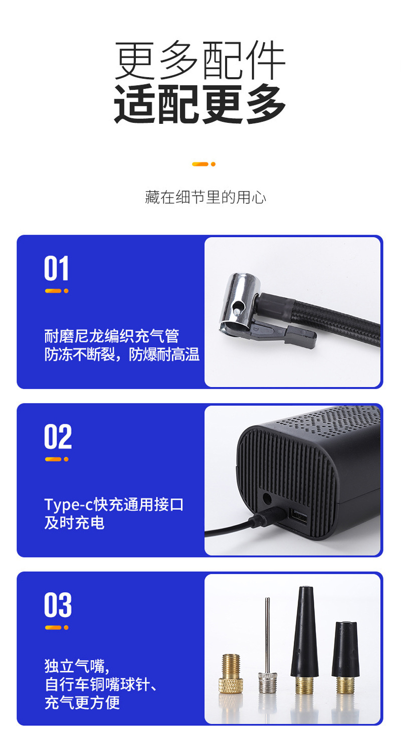 Newmann cross-border new wireless intelligent car air pump, portable car tire air pump, electric air pump, vacuum cleaner, car air pump pic 10
