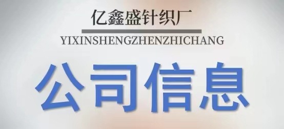 1.0—3.0定制弹力包边带布带条滚边衣服内裤松紧宝宝织带辅料布条详情5