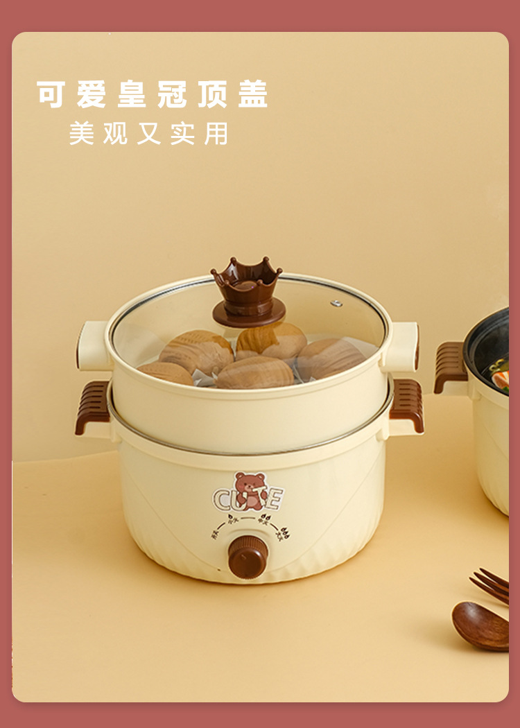 大容量电煮锅多功能电火锅家用电炒锅学生泡面锅伴手礼小礼品电锅详情16