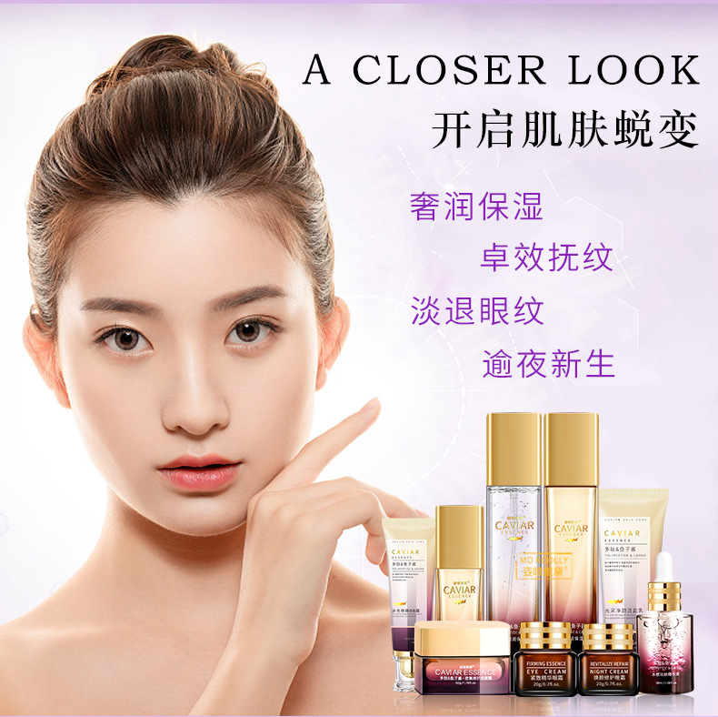 Wholesale Zhenmei Peptide caviar Cosmetic Set, complete set of genuine moisturizing and hydrating skin care lotion and lotion pic 6