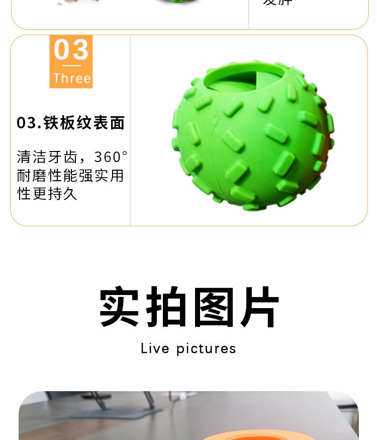 New dog chewing toy, dumbbell, leaky feeding device, natural rubber, resistant to biting, teeth grinding and cleaning, dog educational toy pic 7