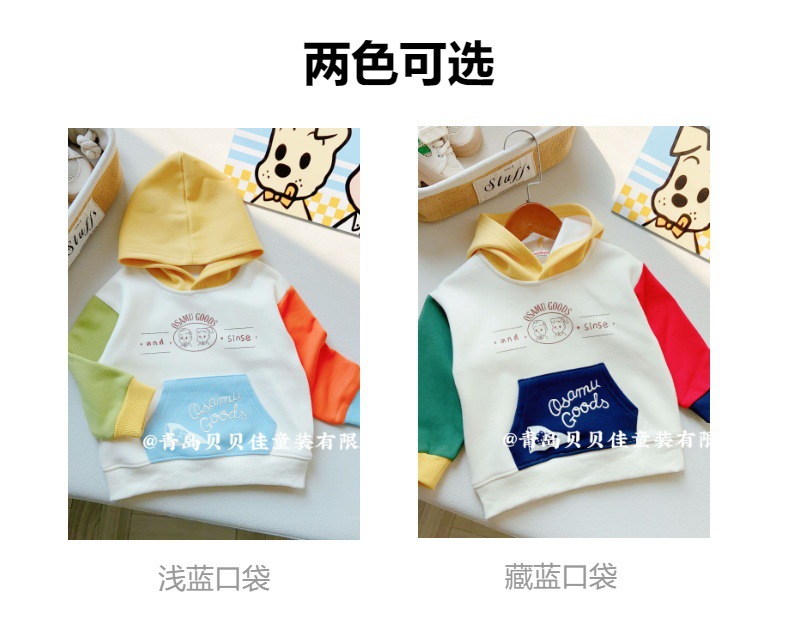 男童女童卫衣23秋冬加绒加厚小童连帽套头一体绒宽松卫衣批发零售详情6