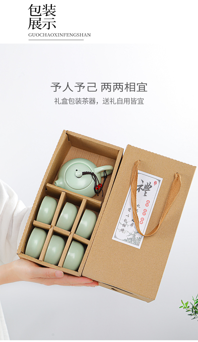Ding Kiln Travel Tea set, Dehua portable tea set, outdoor casual gift, Mid-Autumn Festival gift, can be printed with logo pic 10