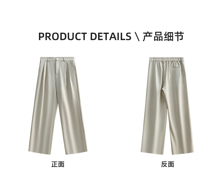 大码女装西装裤女春季垂感高腰显瘦休闲裤宽松阔腿裤百搭直筒裤裤详情10